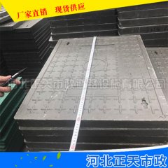 配電室內電纜溝蓋板的要求